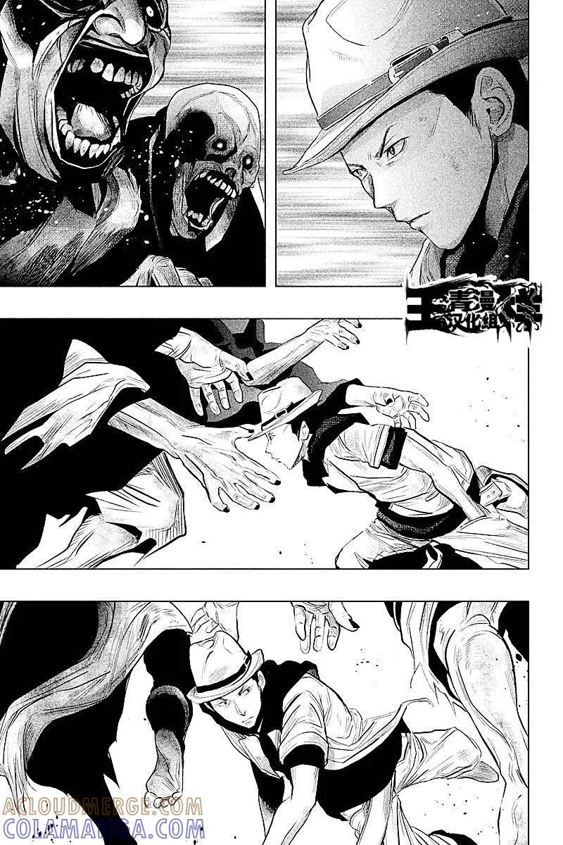 第75话如死水沟阴暗面一样的杀意-当无火葬场的小镇里钟声鸣响时-和夏弘雨 碧海景（第3张）