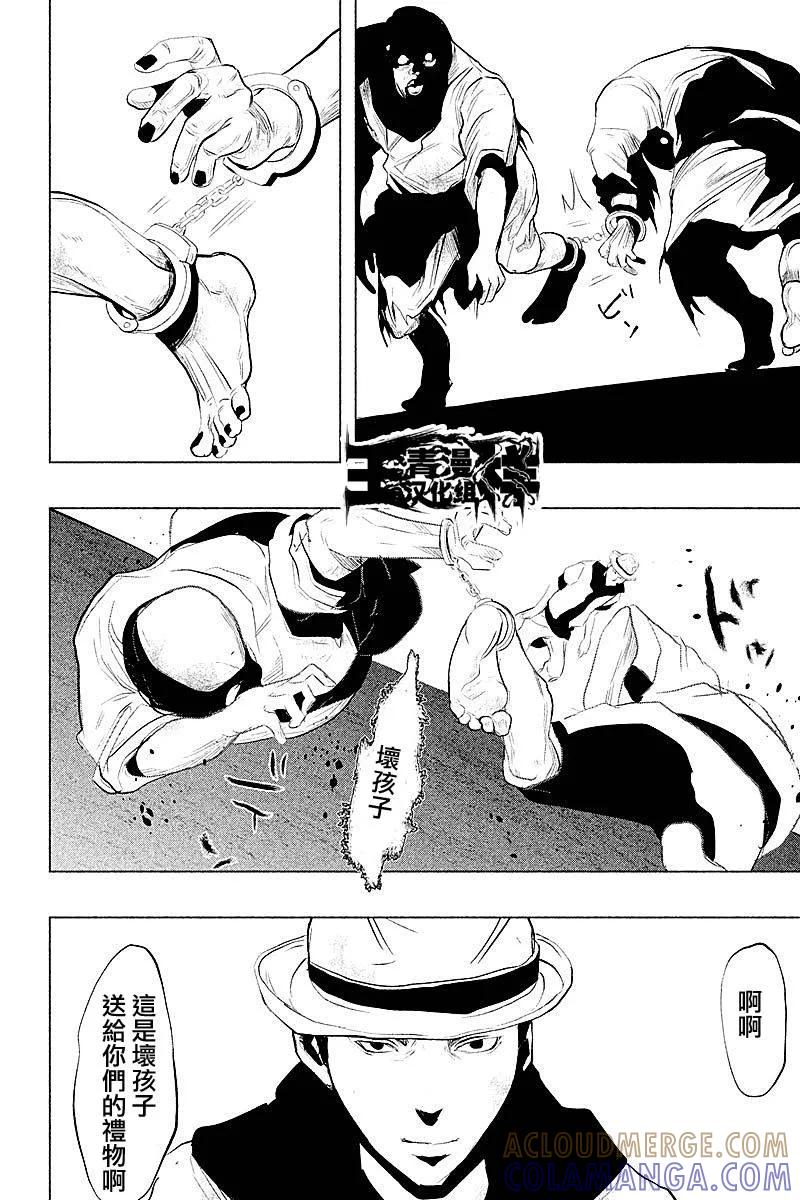 第75话如死水沟阴暗面一样的杀意-当无火葬场的小镇里钟声鸣响时-和夏弘雨 碧海景（第6张）