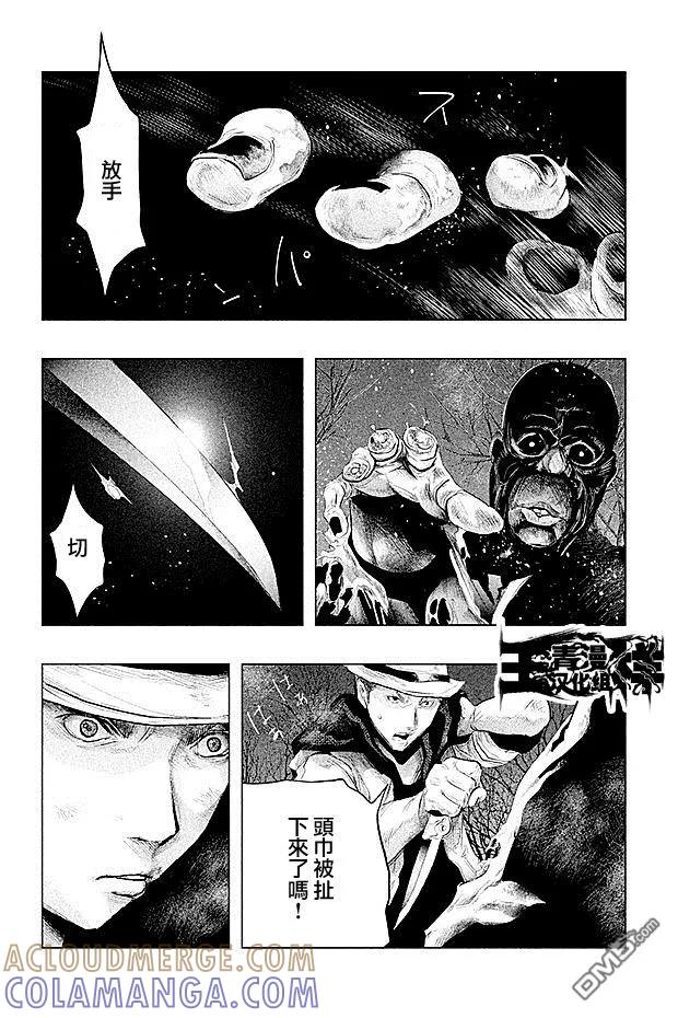 第76话火焰中-当无火葬场的小镇里钟声鸣响时-和夏弘雨 碧海景（第6张）
