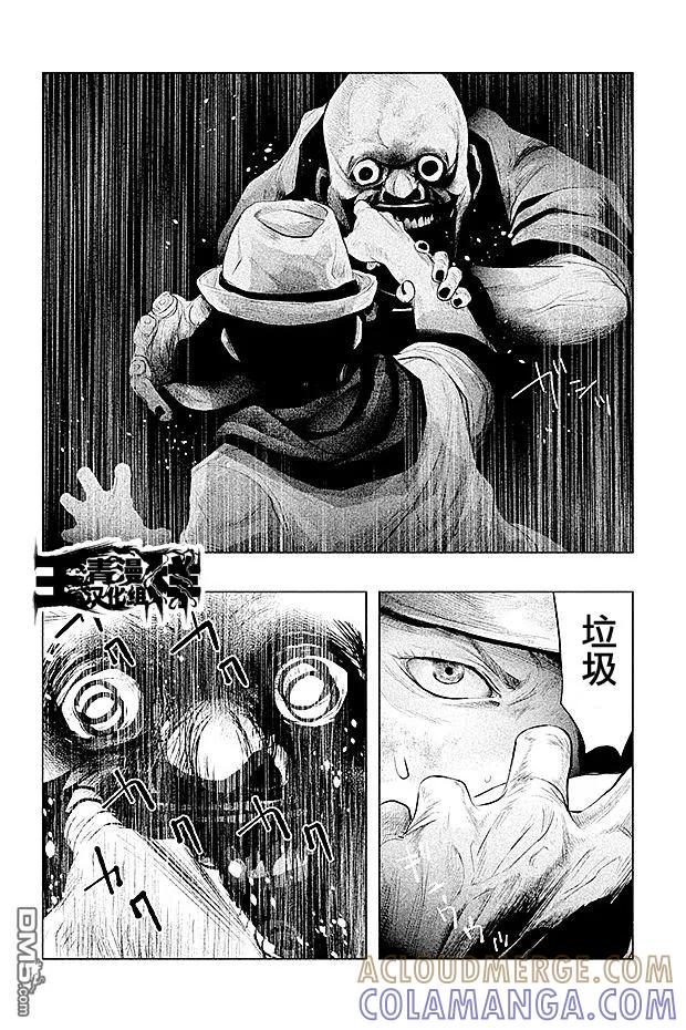 第78话混战-当无火葬场的小镇里钟声鸣响时-和夏弘雨 碧海景（第6张）
