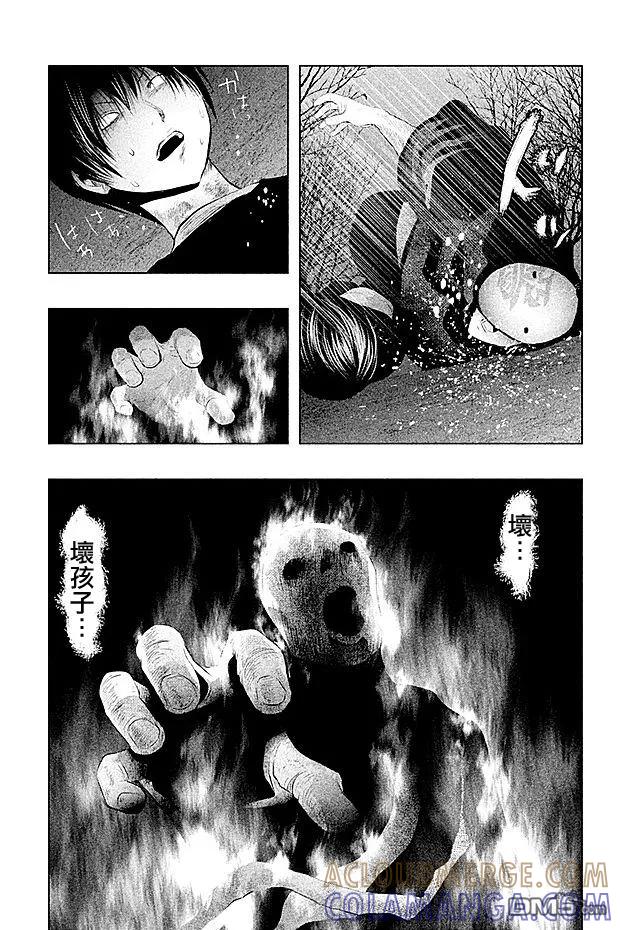 第78话混战-当无火葬场的小镇里钟声鸣响时-和夏弘雨 碧海景（第9张）