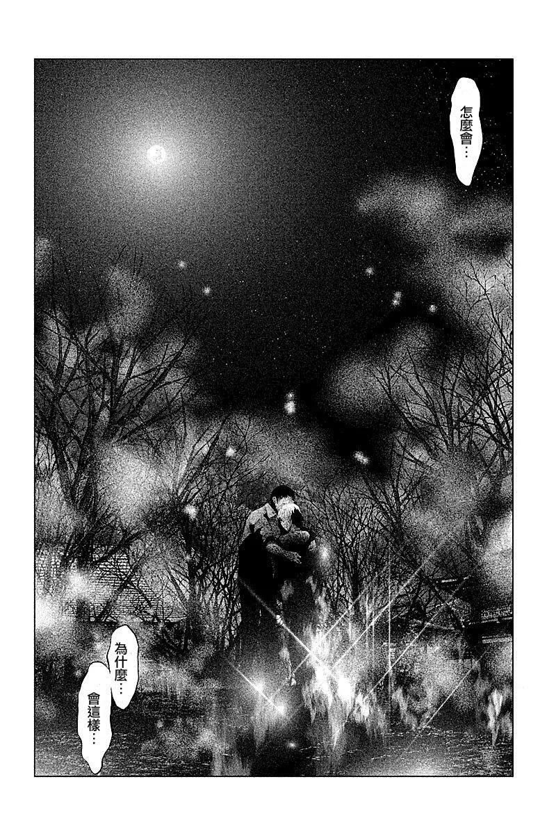第79话我有一个请求-当无火葬场的小镇里钟声鸣响时-和夏弘雨 碧海景（第4张）