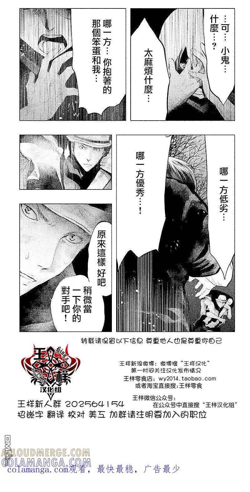 第80话永远在一起-当无火葬场的小镇里钟声鸣响时-和夏弘雨 碧海景（第11张）