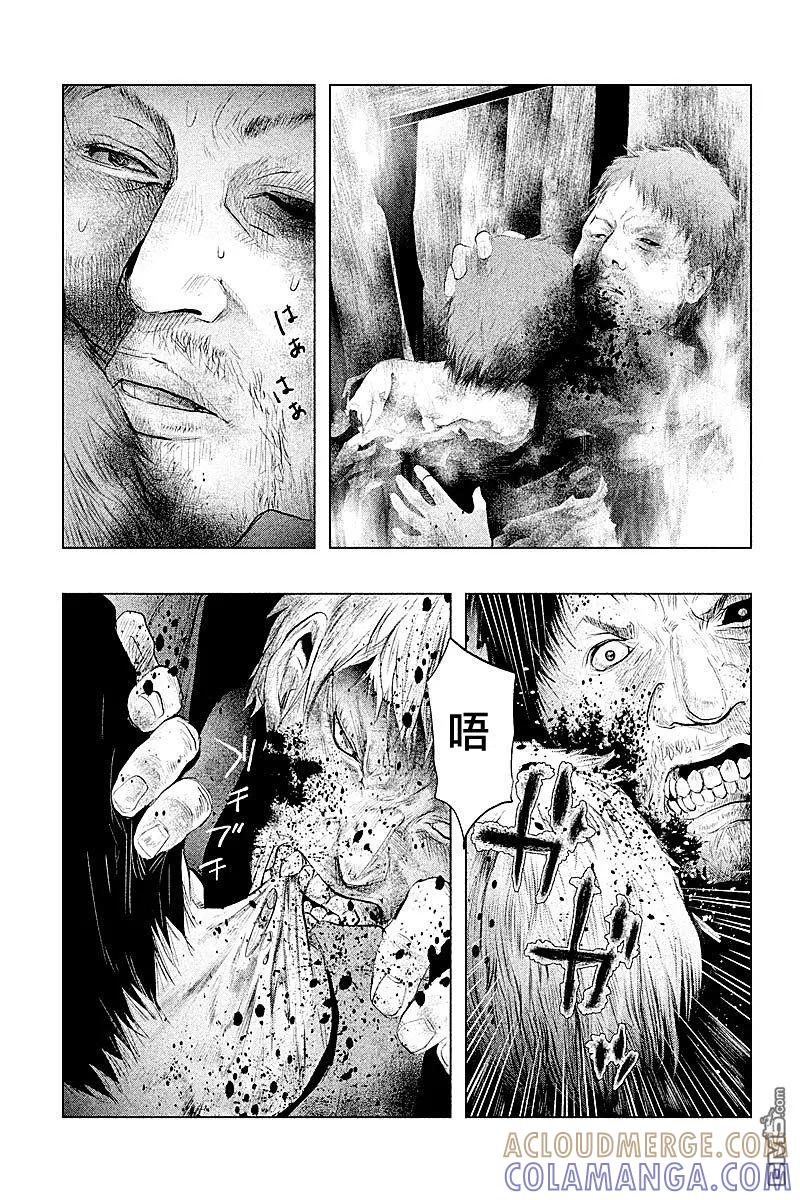 第80话永远在一起-当无火葬场的小镇里钟声鸣响时-和夏弘雨 碧海景（第5张）
