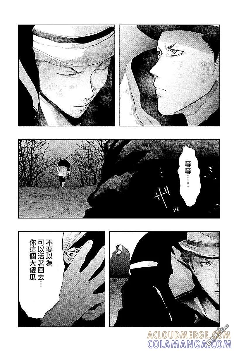 第80话永远在一起-当无火葬场的小镇里钟声鸣响时-和夏弘雨 碧海景（第9张）