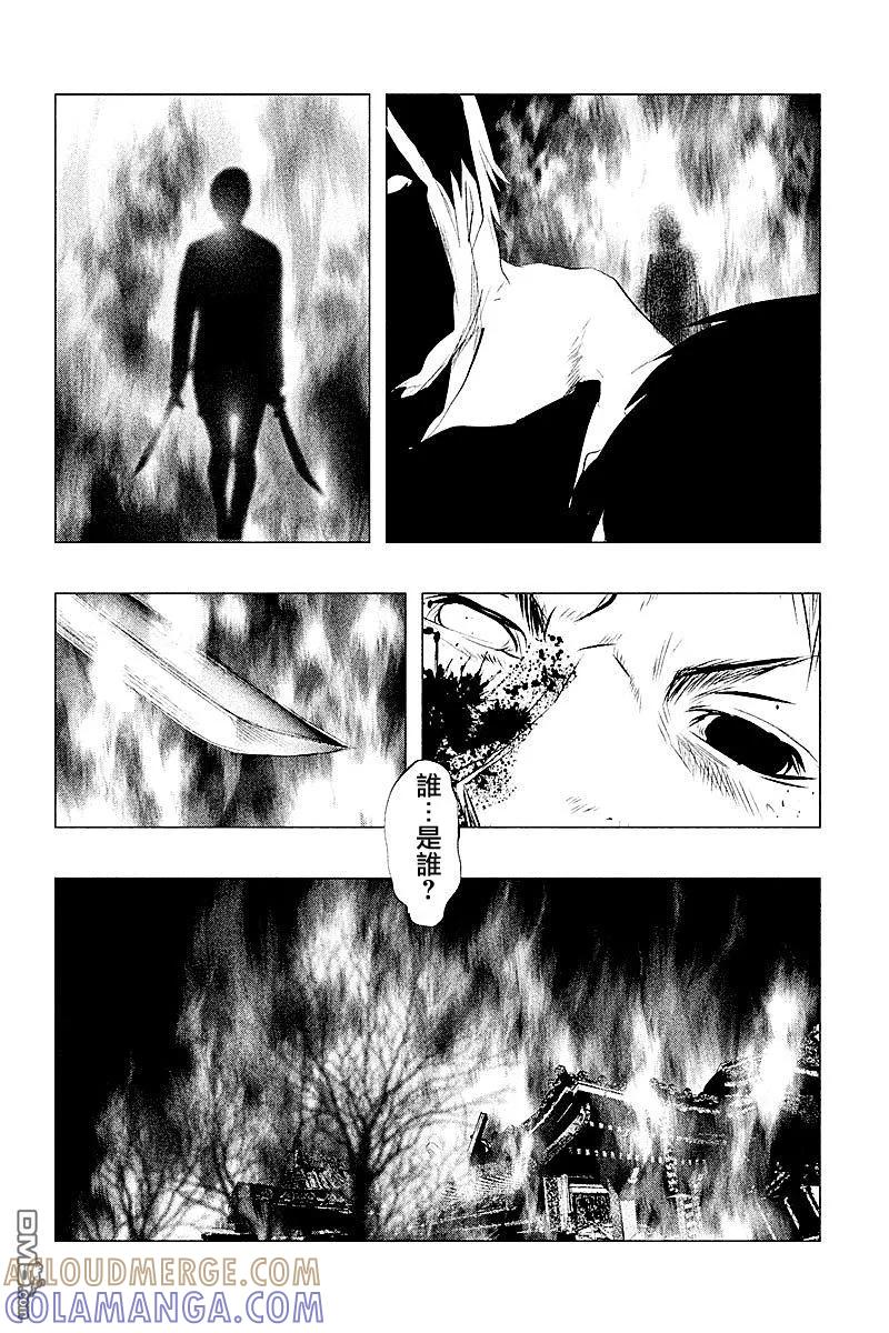 第80话永远在一起-当无火葬场的小镇里钟声鸣响时-和夏弘雨 碧海景（第8张）