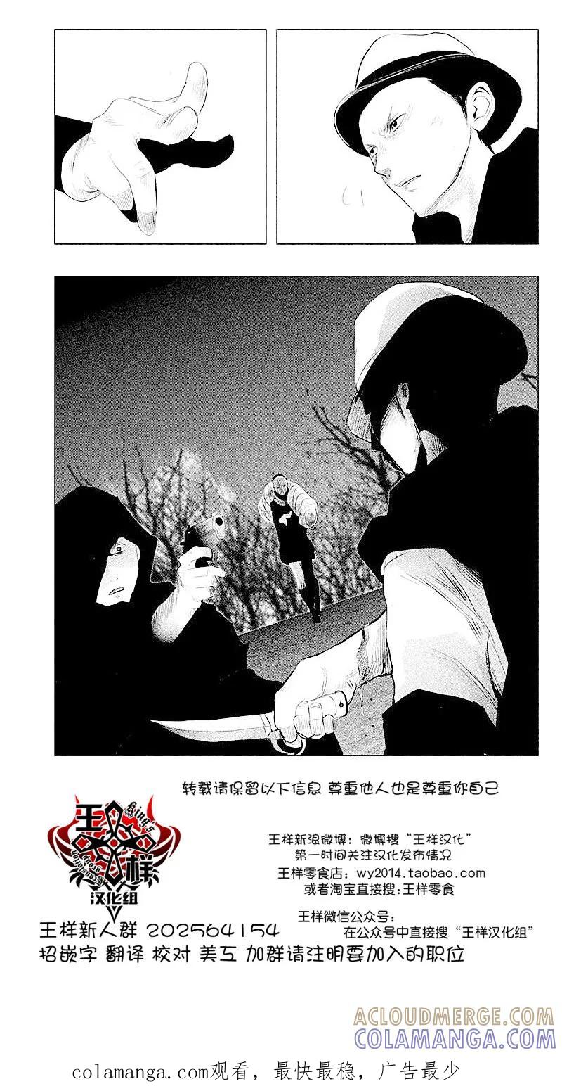 第81话-当无火葬场的小镇里钟声鸣响时-和夏弘雨 碧海景（第13张）