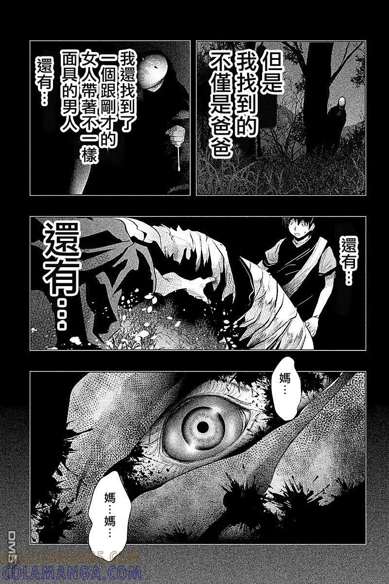 第83话黎明-当无火葬场的小镇里钟声鸣响时-和夏弘雨 碧海景（第17张）