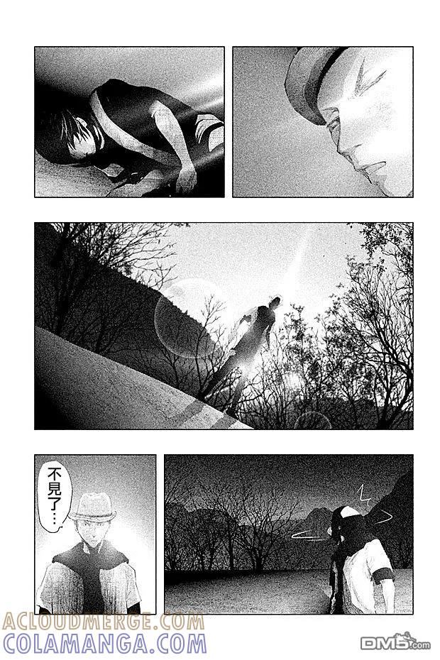 第83话黎明-当无火葬场的小镇里钟声鸣响时-和夏弘雨 碧海景（第13张）