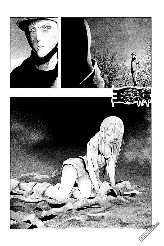 第83话黎明-当无火葬场的小镇里钟声鸣响时-和夏弘雨 碧海景（第14张）