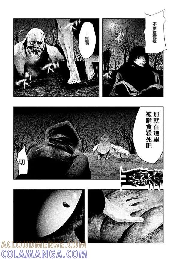 第82话-当无火葬场的小镇里钟声鸣响时-和夏弘雨 碧海景（第11张）