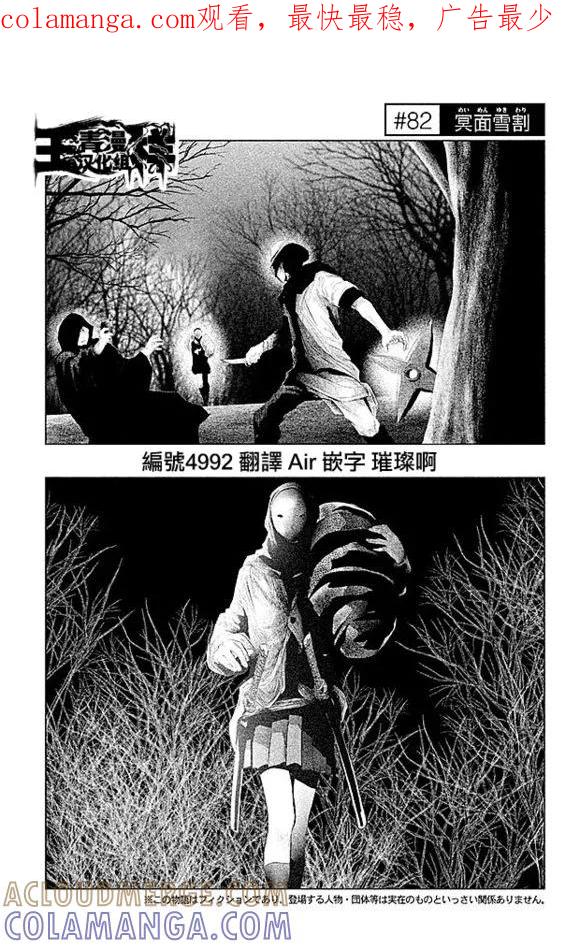 第82话-当无火葬场的小镇里钟声鸣响时-和夏弘雨 碧海景（第1张）