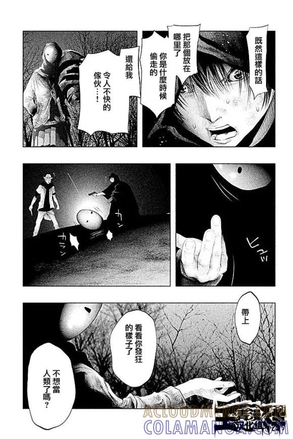 第82话-当无火葬场的小镇里钟声鸣响时-和夏弘雨 碧海景（第3张）
