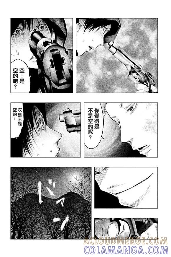 第82话-当无火葬场的小镇里钟声鸣响时-和夏弘雨 碧海景（第8张）