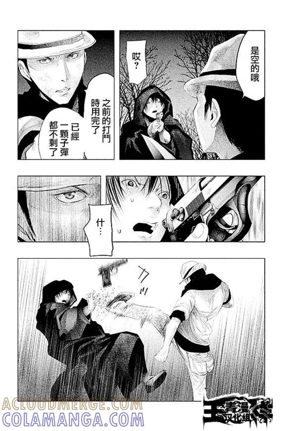 第82话-当无火葬场的小镇里钟声鸣响时-和夏弘雨 碧海景（第6张）