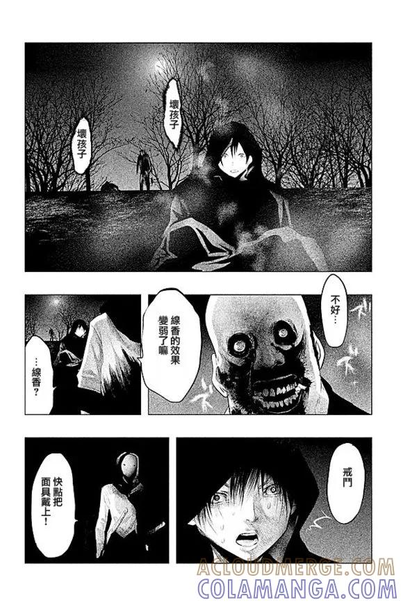 第82话-当无火葬场的小镇里钟声鸣响时-和夏弘雨 碧海景（第10张）