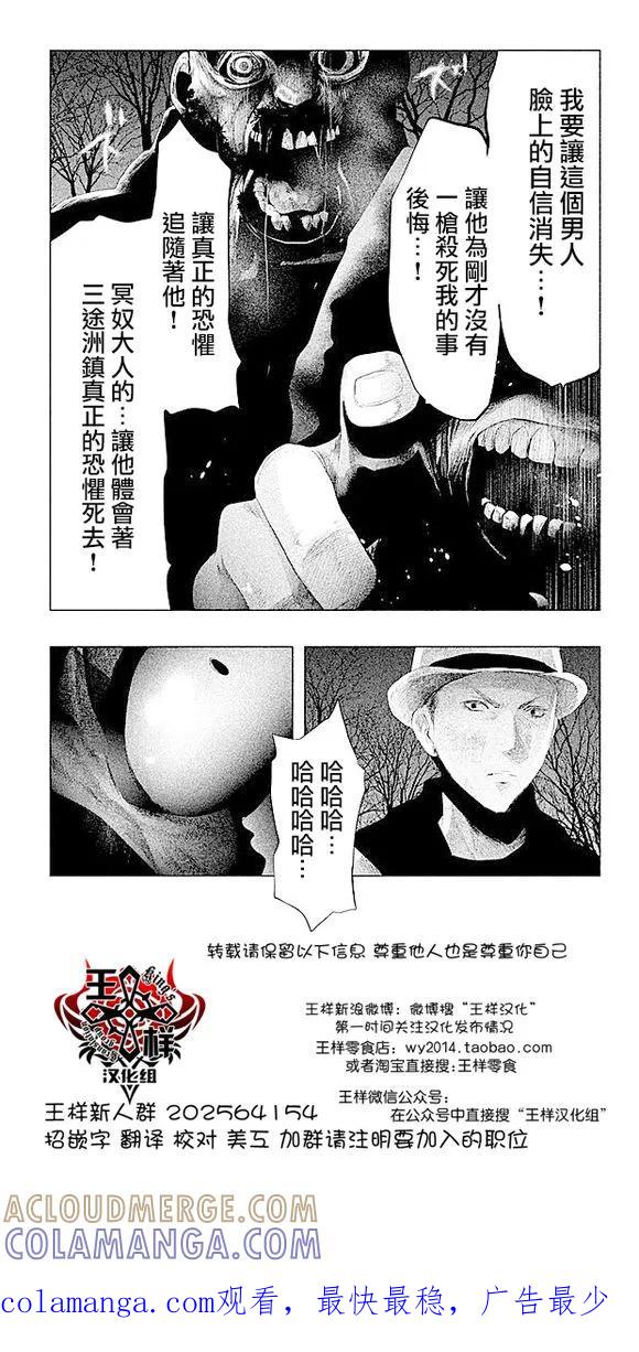 第82话-当无火葬场的小镇里钟声鸣响时-和夏弘雨 碧海景（第13张）