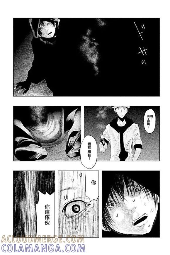 第82话-当无火葬场的小镇里钟声鸣响时-和夏弘雨 碧海景（第9张）