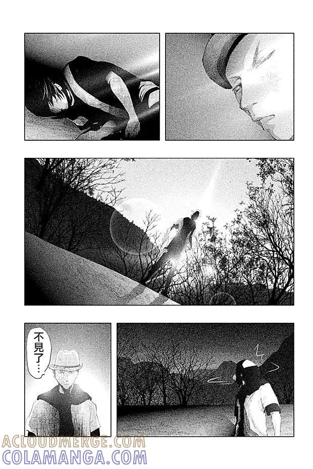 第83话黎明2-当无火葬场的小镇里钟声鸣响时-和夏弘雨 碧海景（第13张）