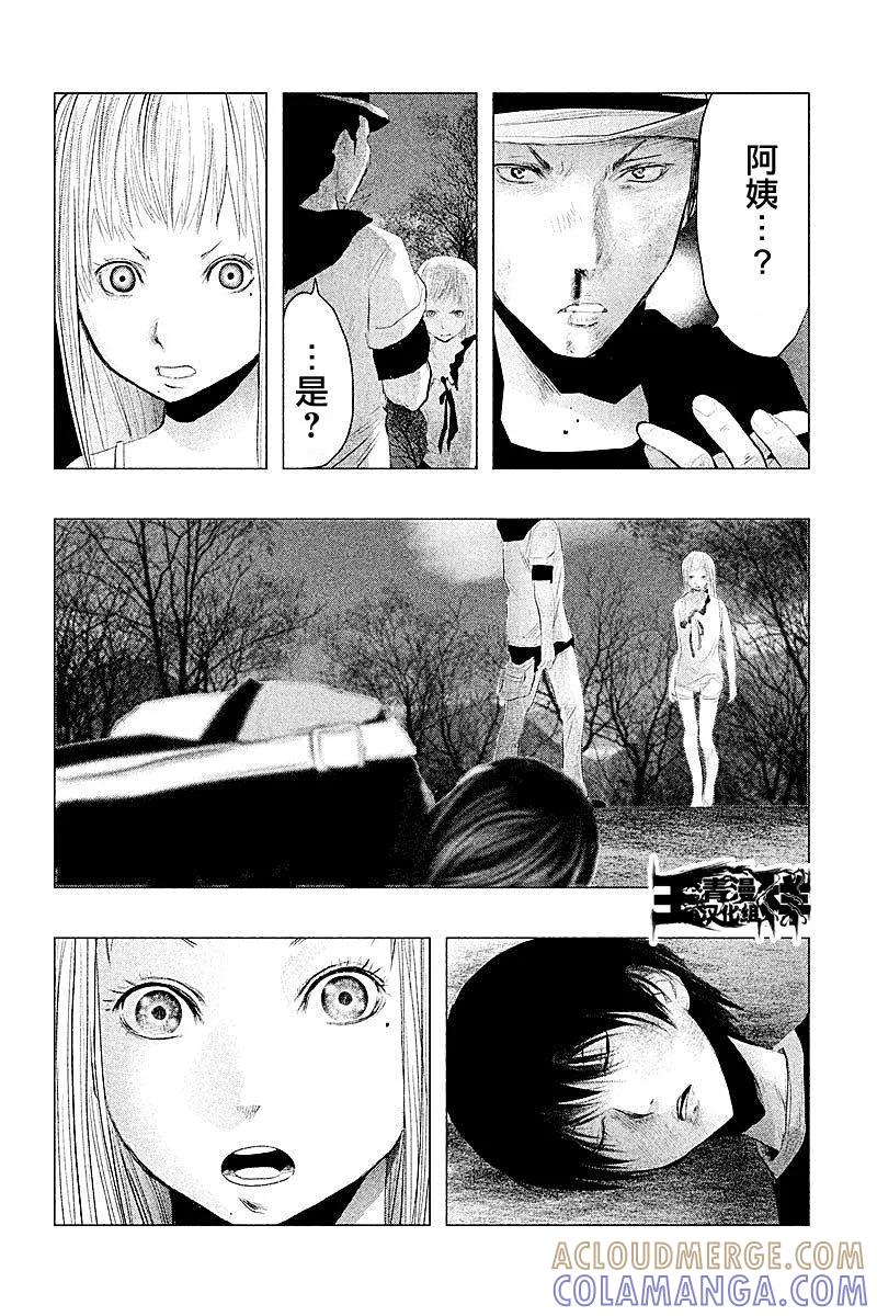 第84话回顾-当无火葬场的小镇里钟声鸣响时-和夏弘雨 碧海景（第6张）