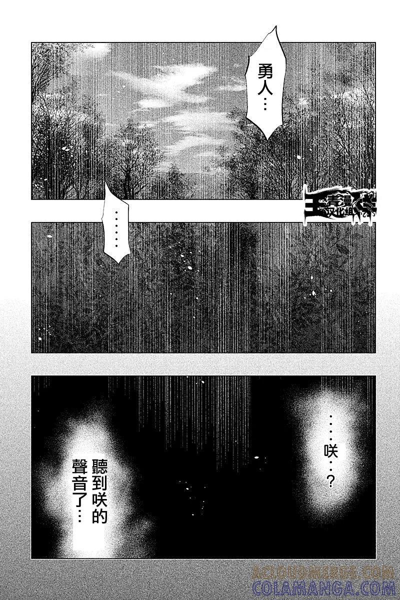 第84话回顾-当无火葬场的小镇里钟声鸣响时-和夏弘雨 碧海景（第11张）