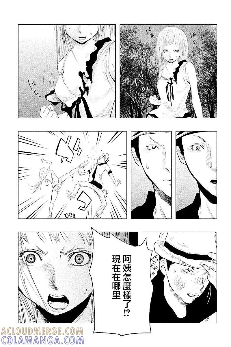 第84话回顾-当无火葬场的小镇里钟声鸣响时-和夏弘雨 碧海景（第5张）