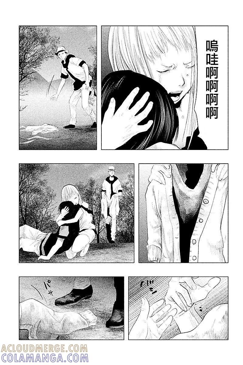 第84话回顾-当无火葬场的小镇里钟声鸣响时-和夏弘雨 碧海景（第9张）