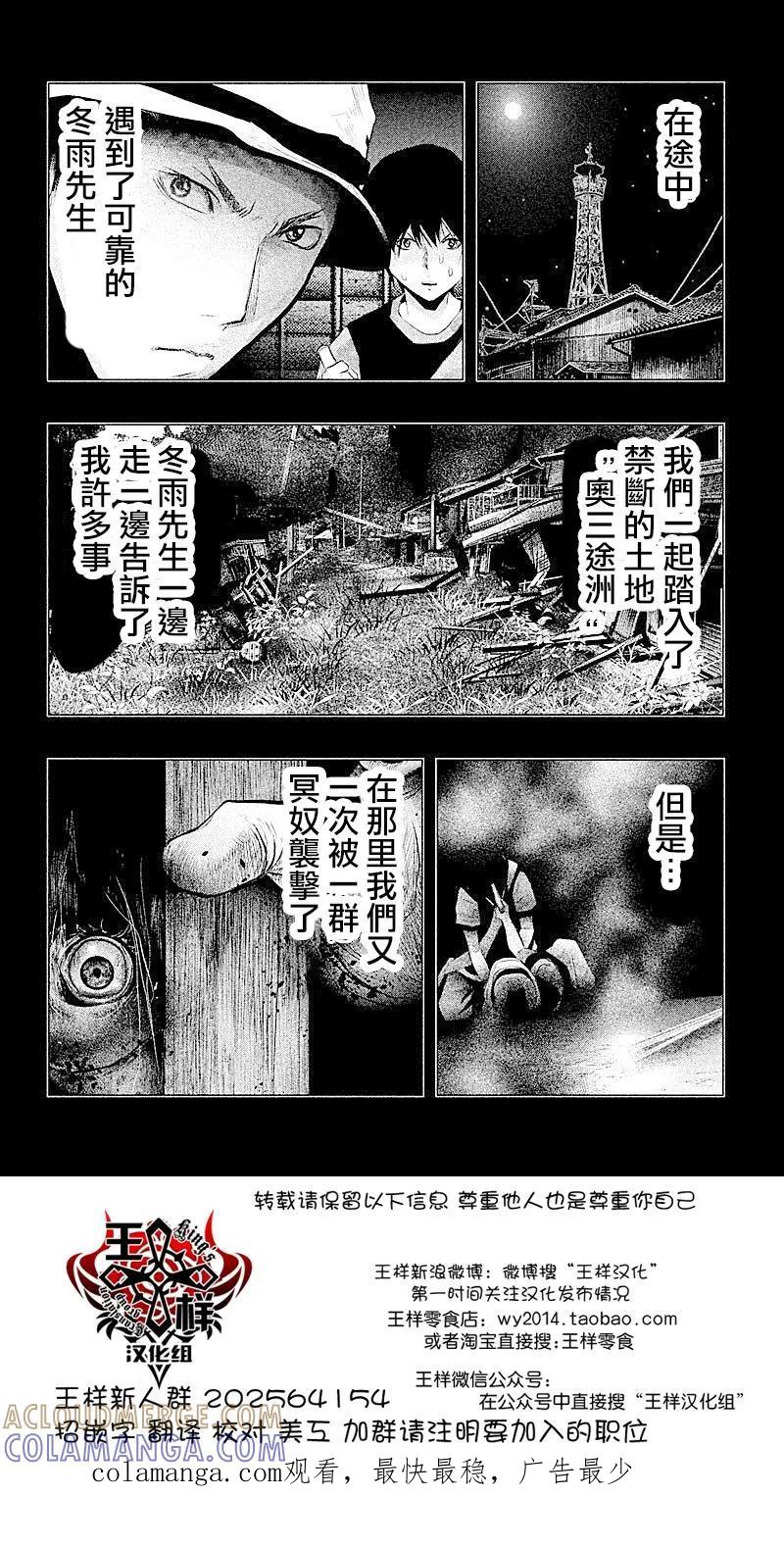 第84话回顾-当无火葬场的小镇里钟声鸣响时-和夏弘雨 碧海景（第14张）