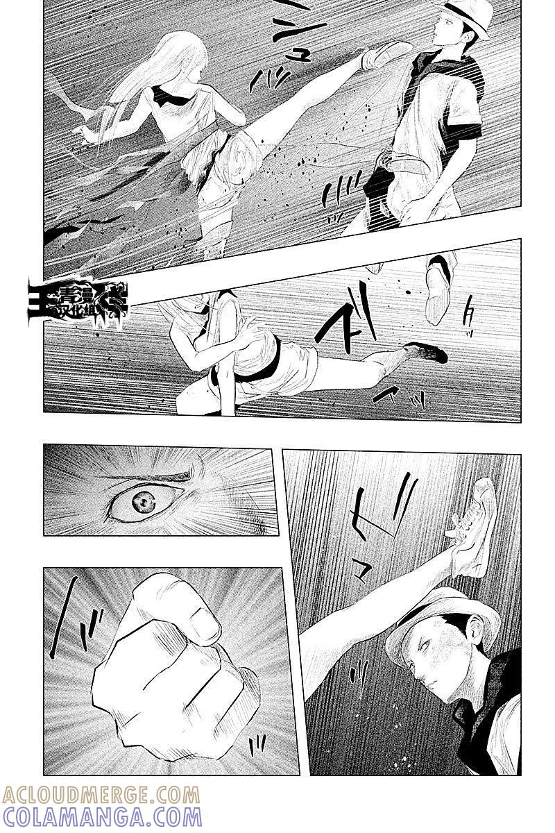 第84话回顾-当无火葬场的小镇里钟声鸣响时-和夏弘雨 碧海景（第3张）