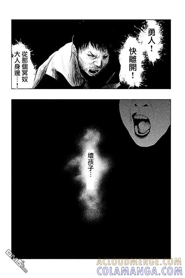 第85话别担心-当无火葬场的小镇里钟声鸣响时-和夏弘雨 碧海景（第2张）