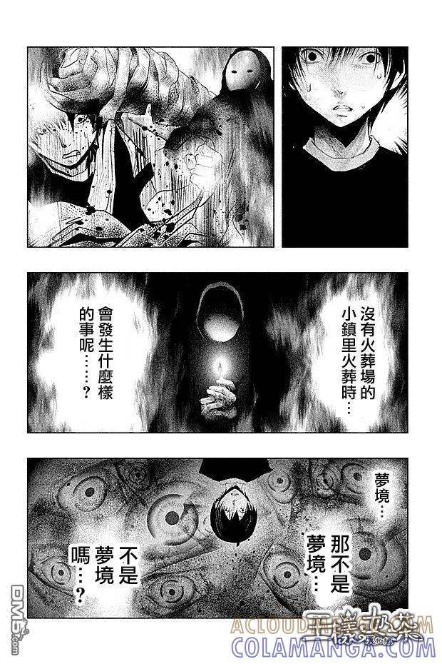 第85话别担心-当无火葬场的小镇里钟声鸣响时-和夏弘雨 碧海景（第10张）