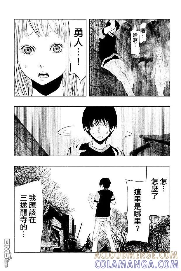 第85话别担心-当无火葬场的小镇里钟声鸣响时-和夏弘雨 碧海景（第3张）