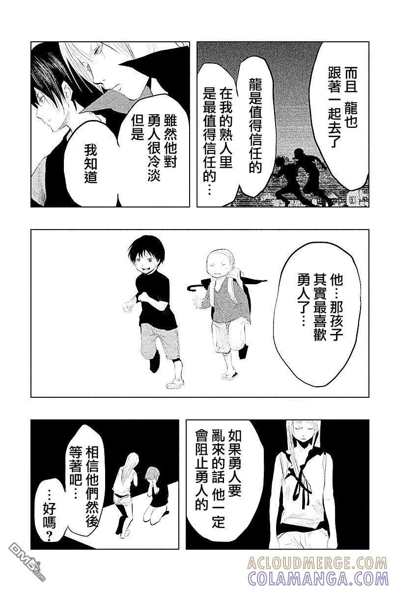 第86话-当无火葬场的小镇里钟声鸣响时-和夏弘雨 碧海景（第5张）