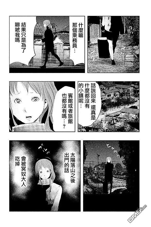 第87话-当无火葬场的小镇里钟声鸣响时-和夏弘雨 碧海景（第2张）
