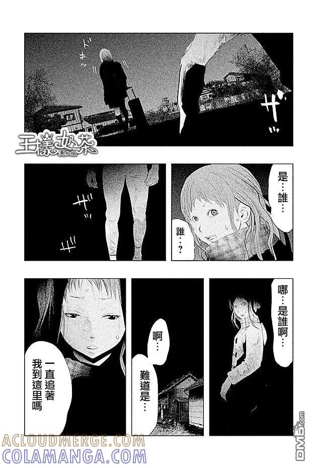 第87话-当无火葬场的小镇里钟声鸣响时-和夏弘雨 碧海景（第3张）