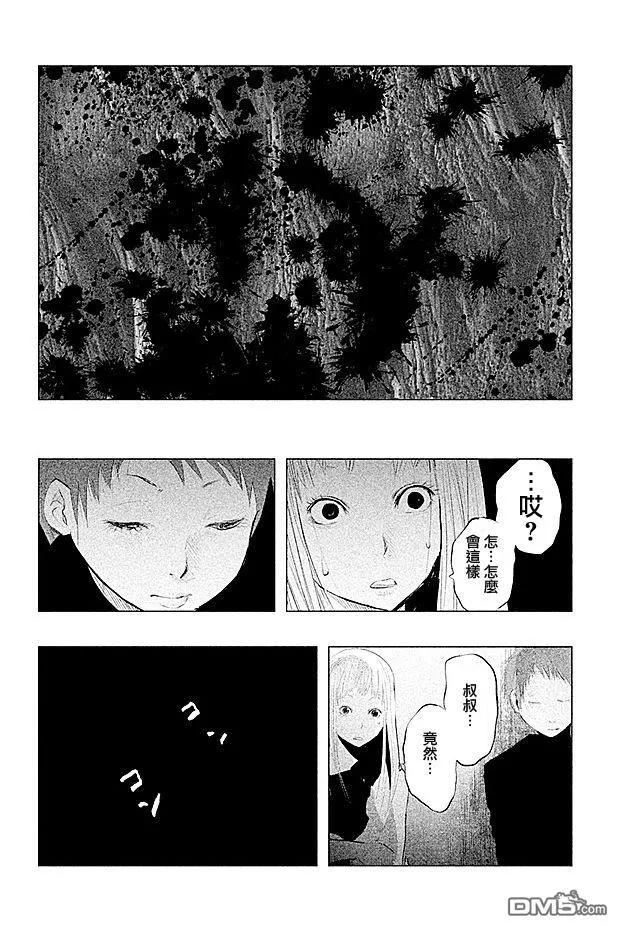 第87话-当无火葬场的小镇里钟声鸣响时-和夏弘雨 碧海景（第14张）