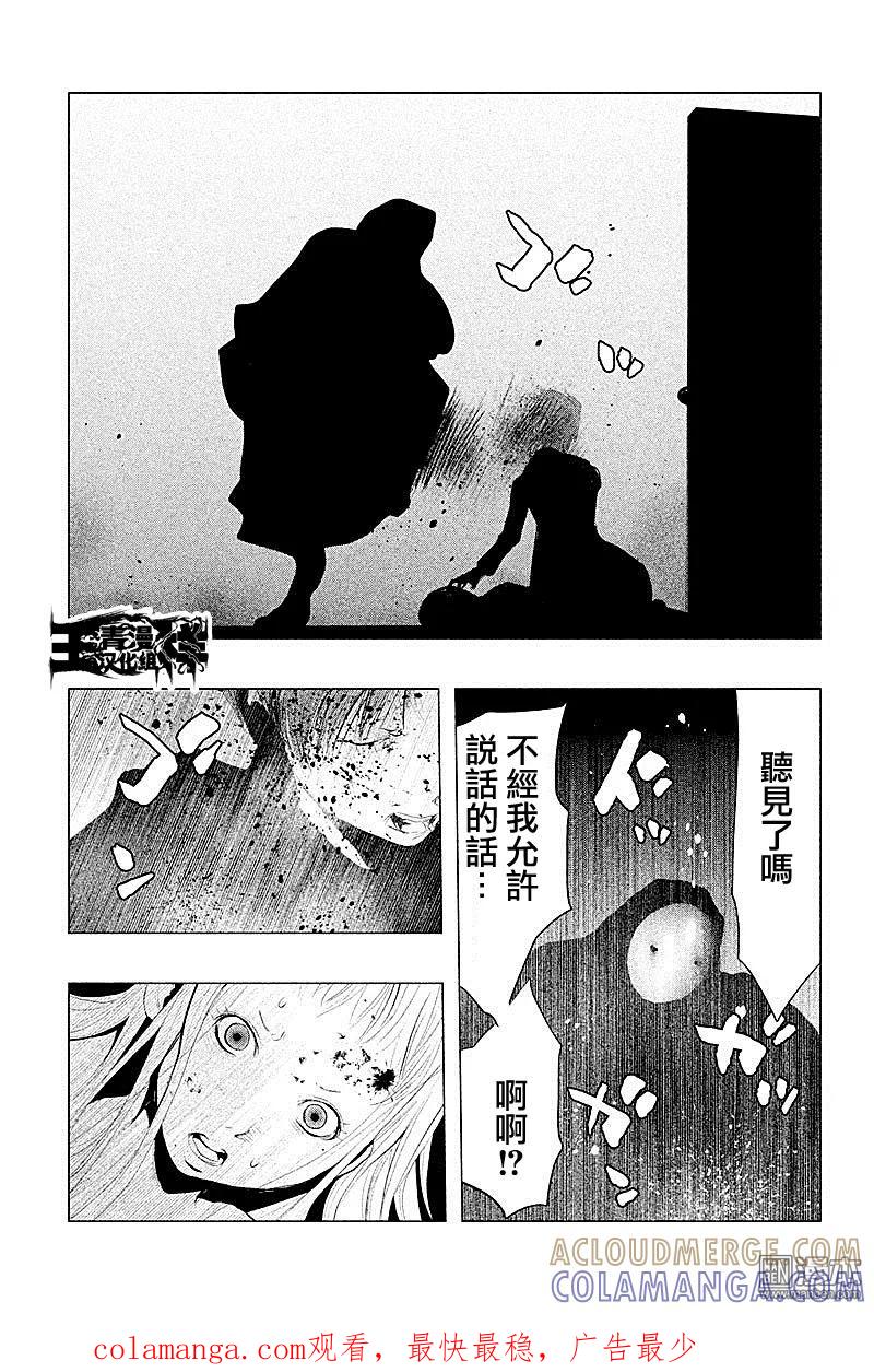第91话坏孩子-当无火葬场的小镇里钟声鸣响时-和夏弘雨 碧海景（第15张）