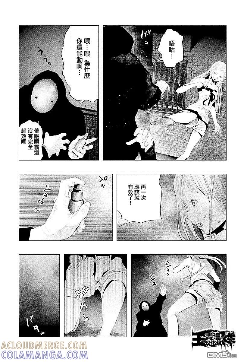 第92话-当无火葬场的小镇里钟声鸣响时-和夏弘雨 碧海景（第3张）