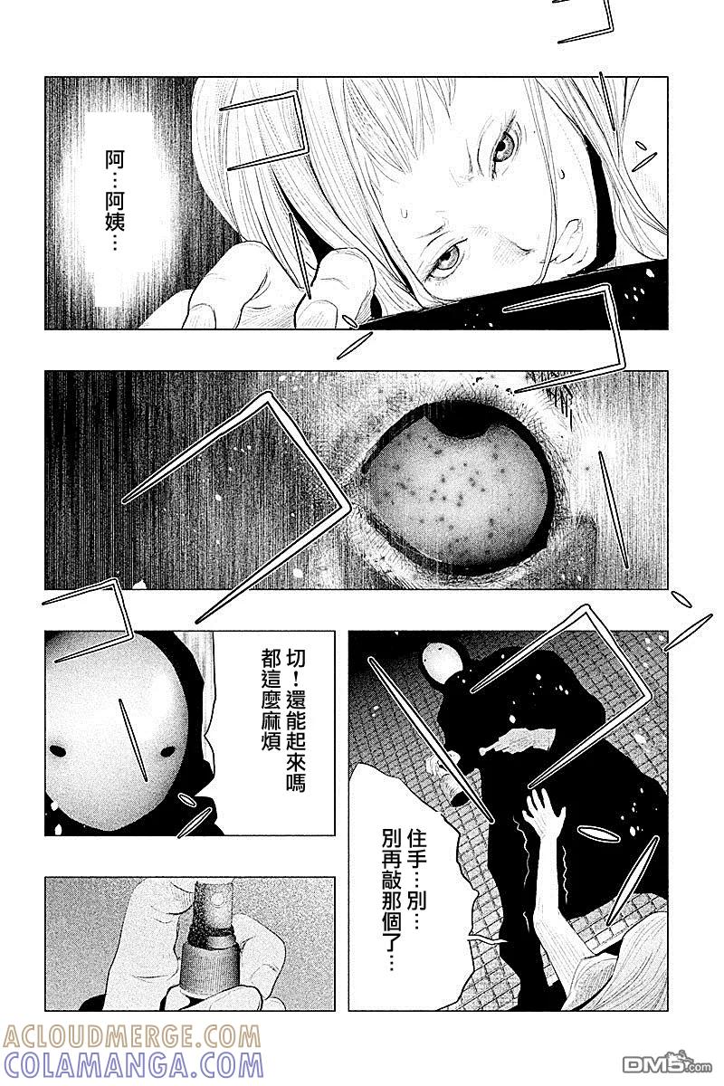 第92话-当无火葬场的小镇里钟声鸣响时-和夏弘雨 碧海景（第12张）
