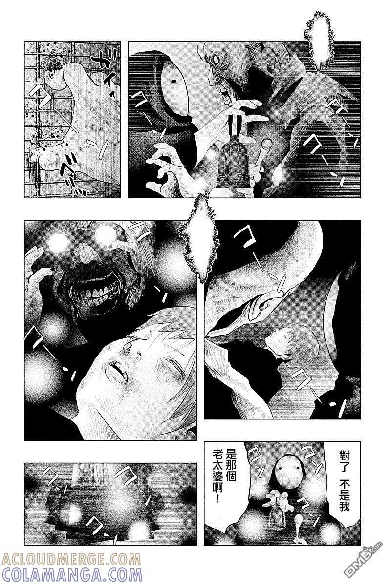 第92话-当无火葬场的小镇里钟声鸣响时-和夏弘雨 碧海景（第10张）