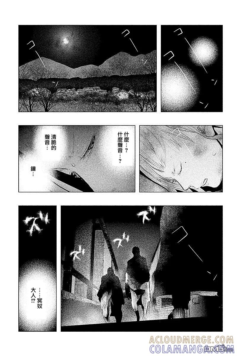 第92话-当无火葬场的小镇里钟声鸣响时-和夏弘雨 碧海景（第5张）
