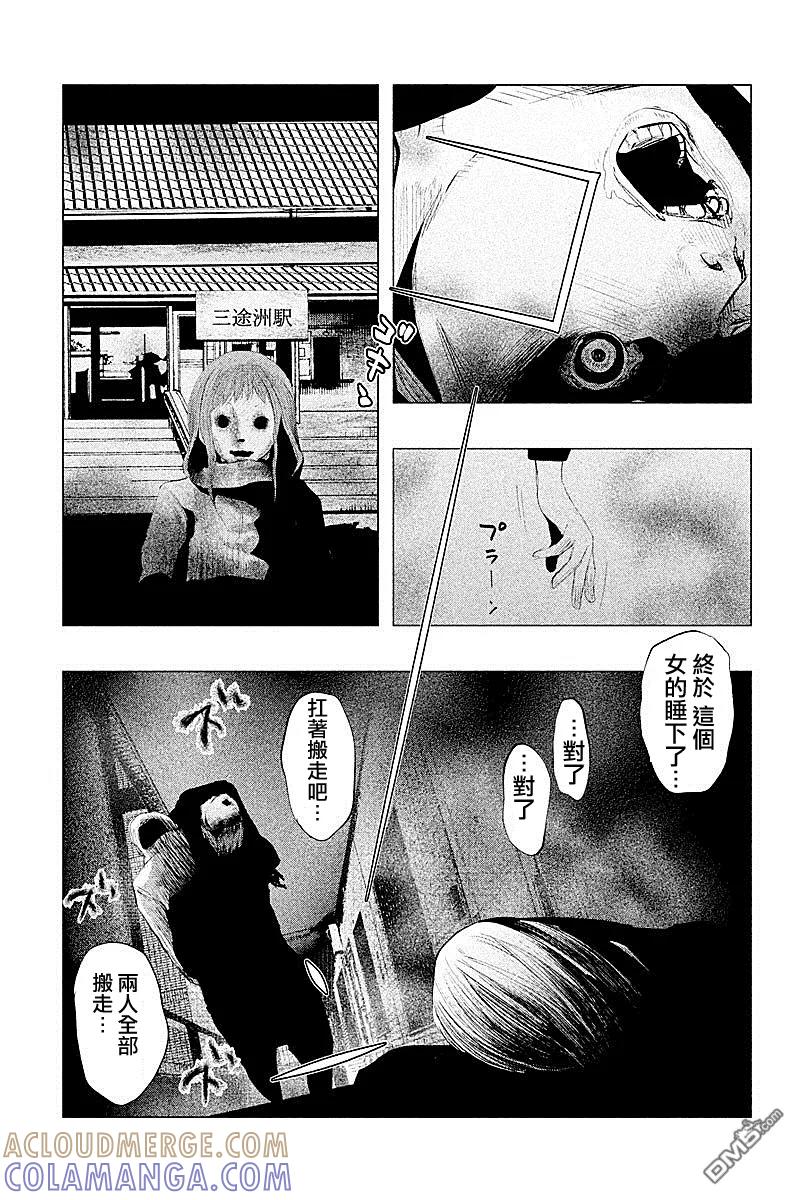 第92话-当无火葬场的小镇里钟声鸣响时-和夏弘雨 碧海景（第13张）