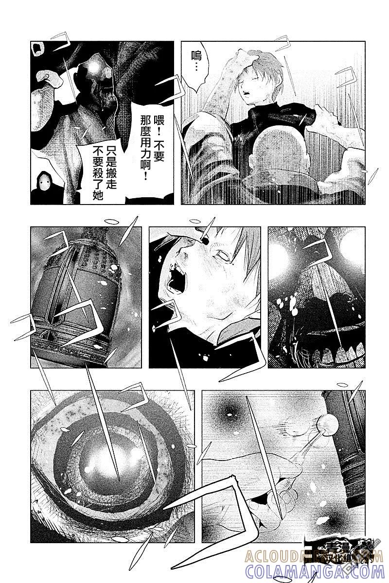第92话-当无火葬场的小镇里钟声鸣响时-和夏弘雨 碧海景（第11张）