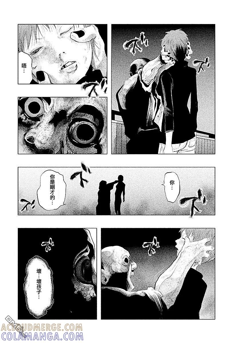 第92话-当无火葬场的小镇里钟声鸣响时-和夏弘雨 碧海景（第7张）