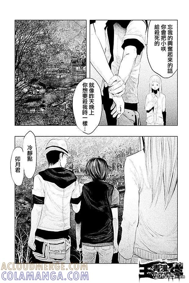 第93话-当无火葬场的小镇里钟声鸣响时-和夏弘雨 碧海景（第3张）