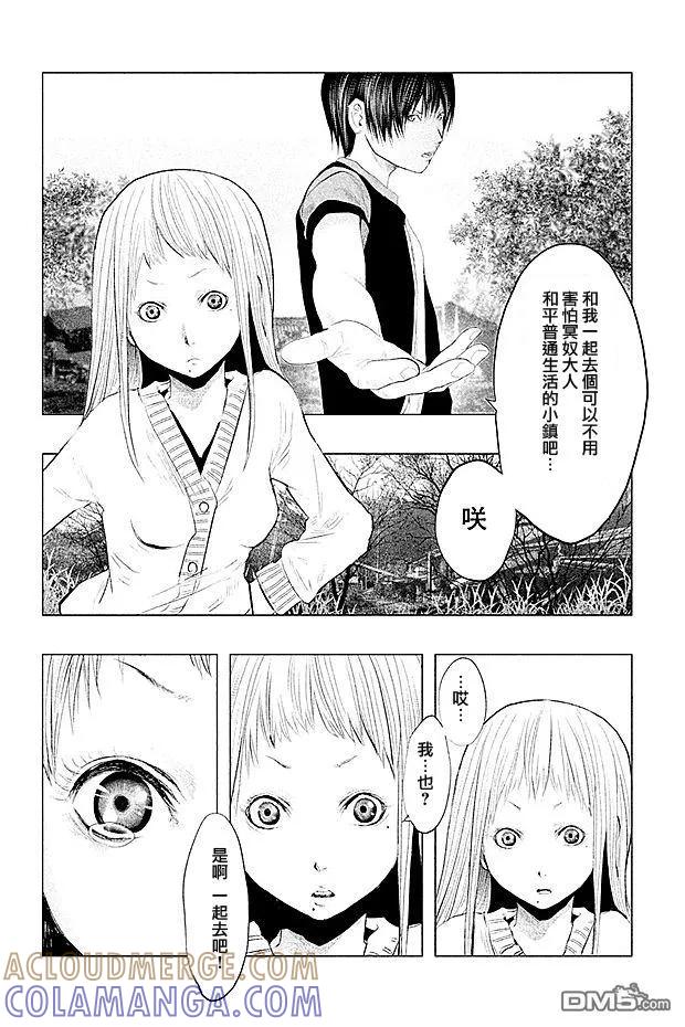第93话-当无火葬场的小镇里钟声鸣响时-和夏弘雨 碧海景（第8张）