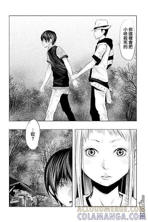 第93话-当无火葬场的小镇里钟声鸣响时-和夏弘雨 碧海景（第2张）