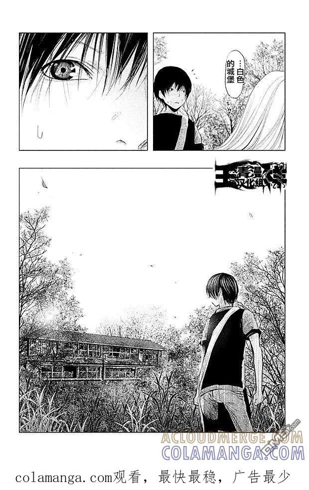 第93话-当无火葬场的小镇里钟声鸣响时-和夏弘雨 碧海景（第14张）