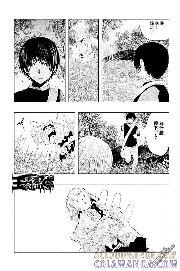第93话-当无火葬场的小镇里钟声鸣响时-和夏弘雨 碧海景（第11张）