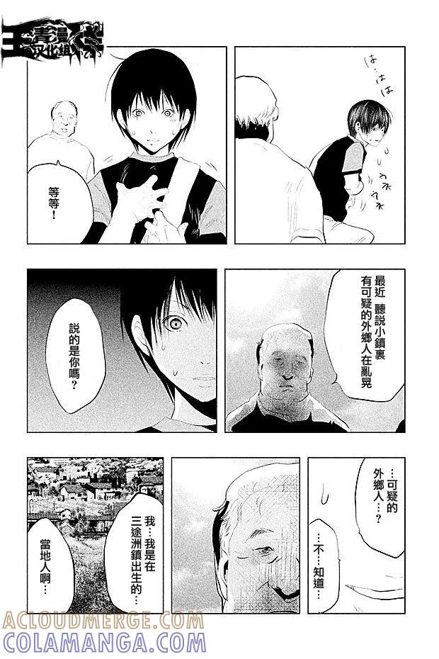 第99话-当无火葬场的小镇里钟声鸣响时-和夏弘雨 碧海景（第10张）